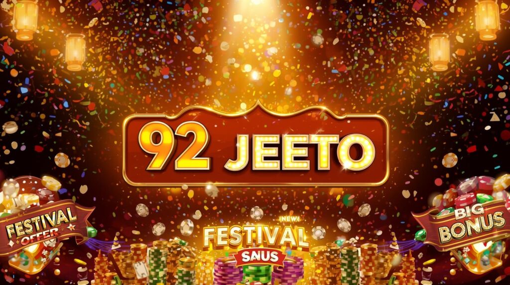 92Jeeto, 92 Jeeto, 92 Jeeto login, 92 Jeeto download, 92 Jeeto Game, 92 Jeeto Game download, 92 Jeeto gift code