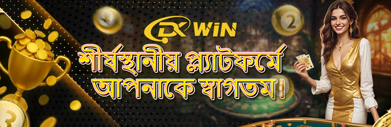 Dkwin, Dk Win, dkwin Login, dkwin App, dkwin lottery